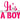 Cookie Countess It's a Boy Design Stencil
