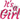 Cookie Countess It's A Girl Mini Stencil